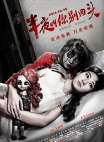 中国少妇免费看